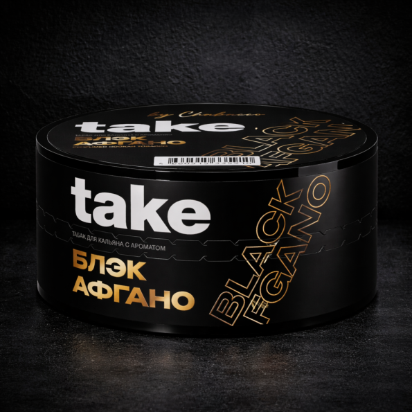 Take Black Afghano 25qr