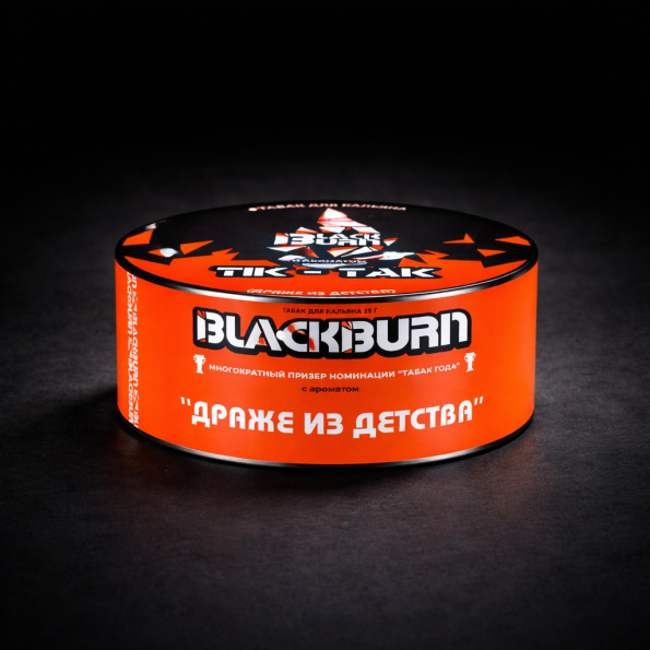 Black Burn Uşaqlıq Drajesi 25gr