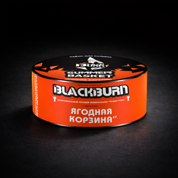 Black Burn Giləmeyvə Səbəti 25gr