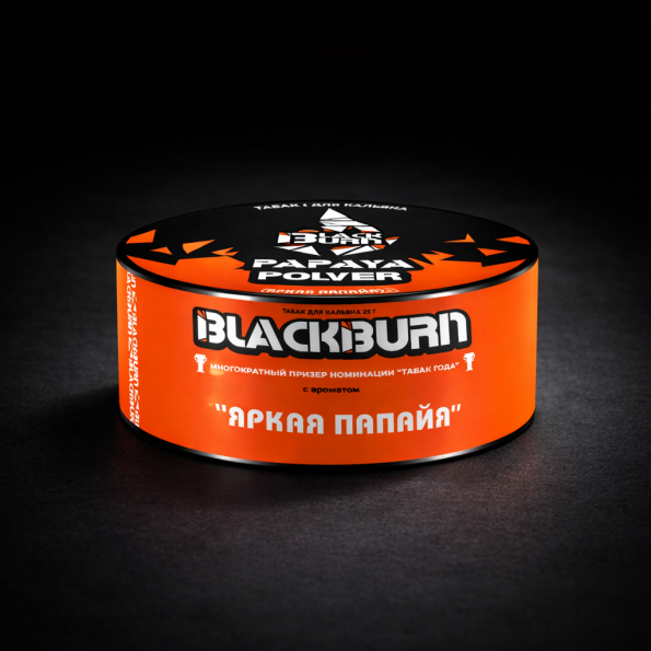 Black Burn Papaya 25gr