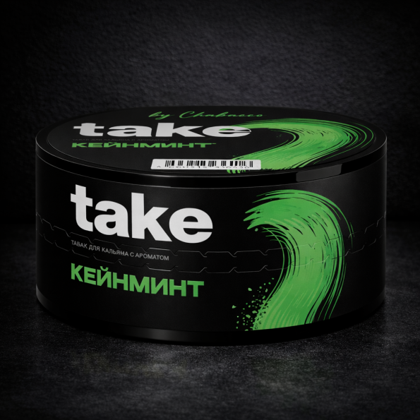 Take Nanə 25qr