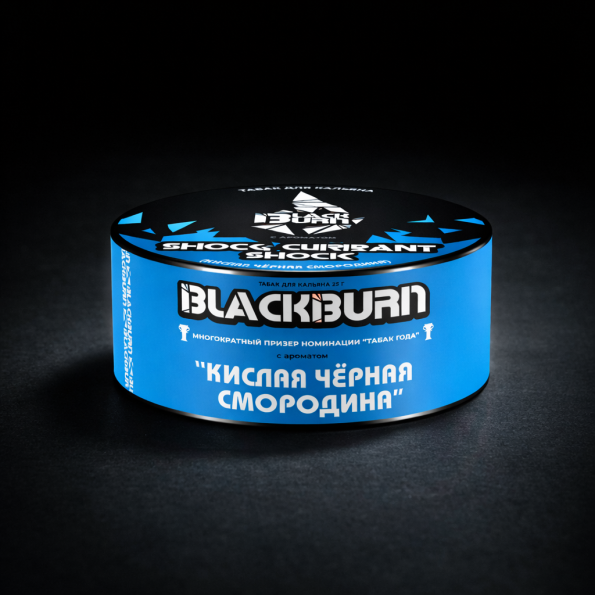 Black Burn Turş Qara Qarağat 25gr