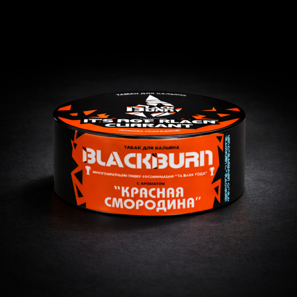 Black Burn Qırmızı Qarağat 25gr