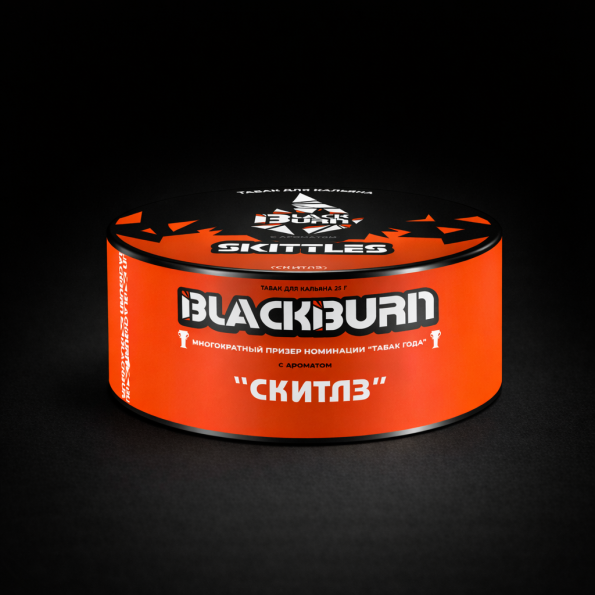 Black Burn Skittles 25gr