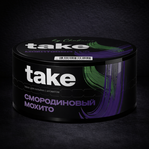 Take Qarağat Moxito 25qr