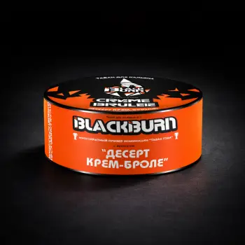 Black Burn Десерт Крем-Брюле 25гр