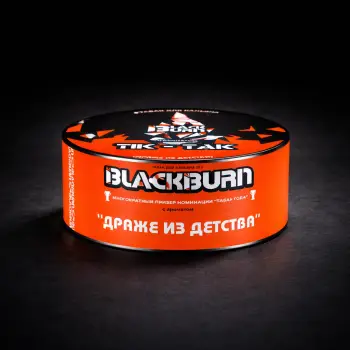 Black Burn Драже из Детства 25гр