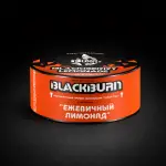 Ежевичный Лимонад (Blackberry Lemonade)