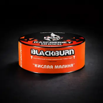 Black Burn Кислая Малина 25гр