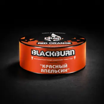 Black Burn Красный Апельсин 25гр