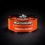 Леденец Малибу (Malibu)