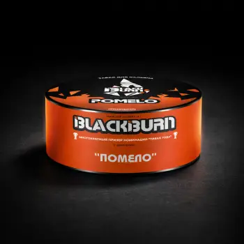 Black Burn Помело 25гр