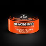 Спелая Лесная Малина (Raspberries)