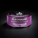 Виноградный Чупа-Чупс (Chupa Graper)